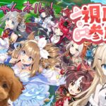 【ウマ娘】#586　視聴者参加型ルムマします！育成も。高評価＆チャンネル登録よろしくお願いします！！コメント貰えると嬉しいです～！