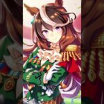 シンボリルドルフウマ娘