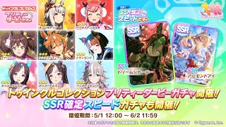 【ウマ娘配信】wrwrdのエーミール似の地声配信！育成をしまくろう！【初見様も大歓迎！】