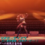 【ウマ娘】今日もお勉強会！チャンミオープンリーグ挑戦～育成＆ルムマday2～【6月度CLASSIC　GⅠ東京優駿、優駿牝馬】