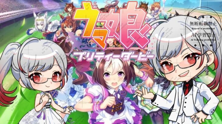 【ウマ娘】バンブーとメジロ育成してみる