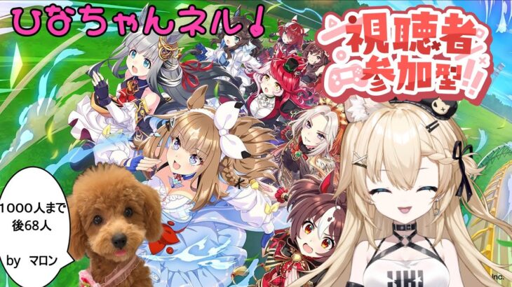 【ウマ娘】#609　視聴者参加型ルムマします！育成よLOHも！コメント貰えると嬉しいです～！