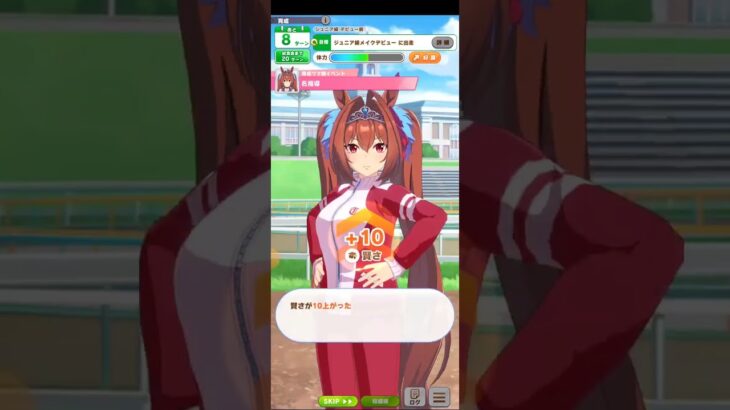 【＃ウマ娘】ダイワスカーレット育成日記 その6