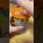 【手注意】はちみー飲む #ウマ娘プリティーダービー #ウマ娘 #タマモクロス #vtuber#新人Vtuber#ウマ娘シンデレラグレイ #オグリキャップ