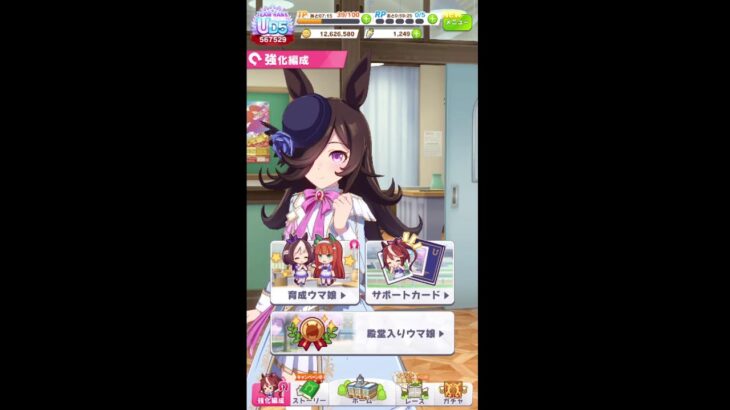 ウマ娘　育成しながらサークル募集