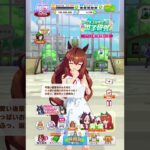 【ウマ娘】マルゼンスキー【キャラクター誕生日ボイス1】