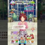 【ウマ娘】サクラローレル【キャラクター誕生日ボイス1】