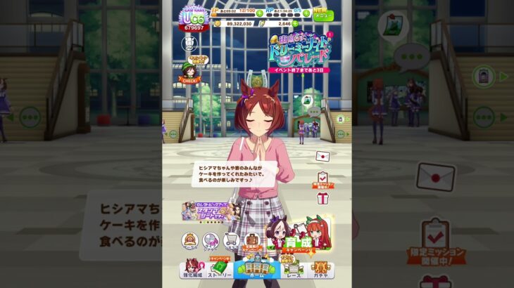 【ウマ娘】サクラローレル【キャラクター誕生日ボイス1】