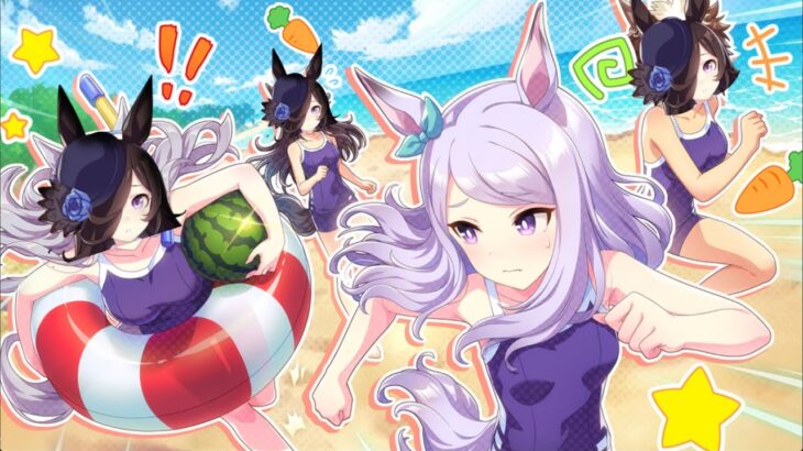 【ウマ娘】ウマ娘をラフに仕上げるおしゃれ育成