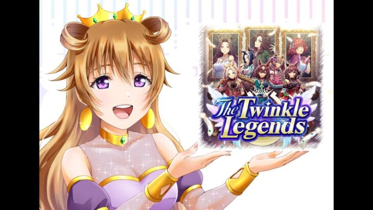 【ウマ娘】#123 ダート＆中距離ウマ娘育成したり色々したり！《生配信》