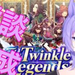 【ウマ娘/チャンミ】オークス育成！【＃男性VTuber】#ウマ娘プリティーダービー