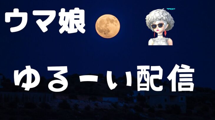 【ウマ娘】オルフェーブルのキャラストーリーを読む！1時間だけ。