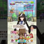【ウマ娘】カルストンライトオ【キャラクター誕生日ボイス1】