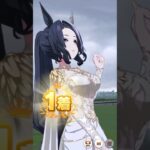 永久の愛を誓う花嫁メジロラモーヌ【ウマ娘】勝利ポーズまとめ