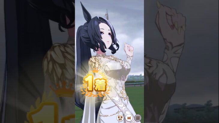 永久の愛を誓う花嫁メジロラモーヌ【ウマ娘】勝利ポーズまとめ