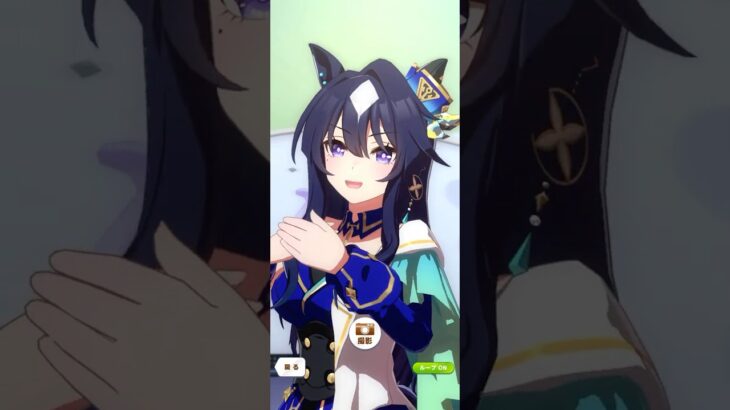 Go This Way #ヴィルシーナ #ウマ娘