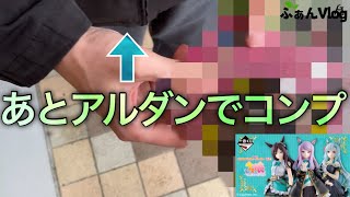 【ウマ娘一番くじ】イイ確率になるまで2ヶ月待った男の夢物語。