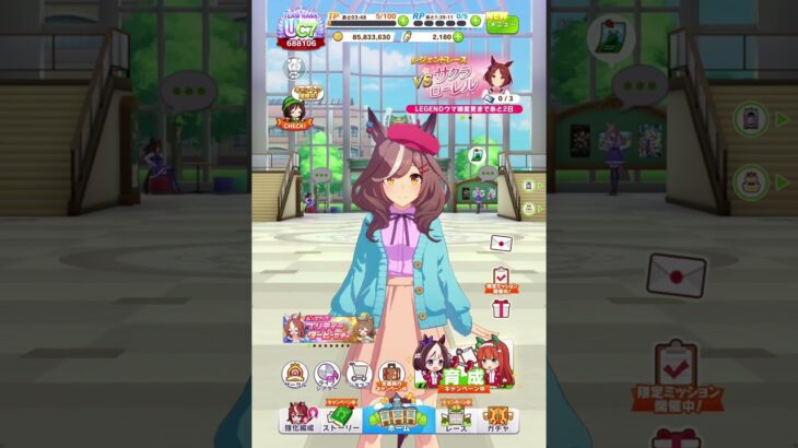 【ウマ娘】マチカネタンホイザ【キャラクター誕生日ボイス2】