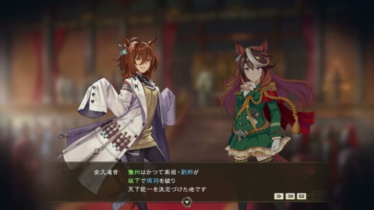 #7  【三國志14】 新堀皇帝（ウマ娘）の中華統一 217年＜漢中争奪戦＞ 上級 #三國志 #ウマ娘