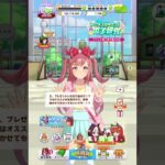 【ウマ娘】アグネスデジタル【キャラクター誕生日ボイス2】