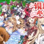 【ウマ娘】#597　視聴者参加型ルムマします！育成も！高評価＆チャンネル登録よろしくお願いします！！コメント貰えると嬉しいです～！
