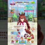 【ウマ娘】マルゼンスキー【キャラクター誕生日ボイス2】