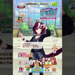 【ウマ娘】タニノギムレット【キャラクター誕生日ボイス1】