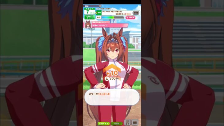 【＃ウマ娘】ダイワスカーレット育成日記 その7