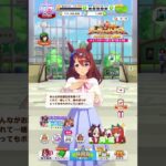 【ウマ娘】スーパークリーク【キャラクター誕生日ボイス1】