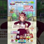 【ウマ娘】スイープトウショウ【キャラクター誕生日ボイス2】