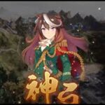 #3  【三國志14】 新堀皇帝（ウマ娘）の中華統一 217年＜漢中争奪戦＞ 上級 #三國志 #ウマ娘