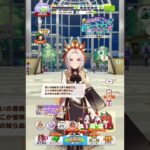 【ウマ娘】オルフェーヴル【キャラクター誕生日ボイス2】