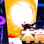 【ウマ娘】チョコボン本育成【LOH】
