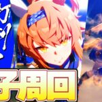 【ウマ娘】自動因子周回【チャンミオルフェの話】