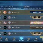【シャドバビヨンド】現在2位! 残り4000ptで1位になる マスター帯無限ランクマッチ！！【Shadowverse: Worlds Beyond】