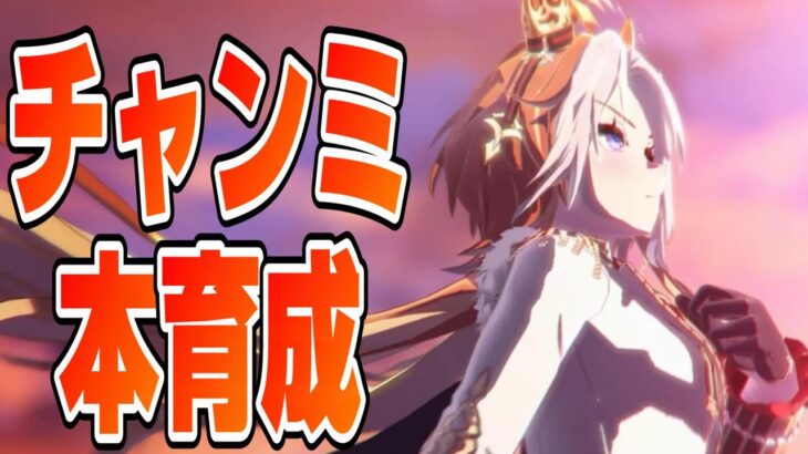 【ウマ娘】【縦型配信】アヤベさん育成　 #ウマ娘  #育成配信 #ゲーム実況  #わずやん