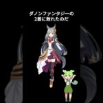 【ウマ娘】1分半で分かるクロノジェネシス【新キャラ】  #ウマ娘プリティーダービー #うま娘 #ウマ娘＃クロノジェネシス＃ガチャ更新＃北村友一