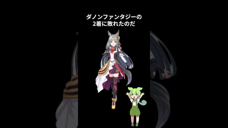 【ウマ娘】1分半で分かるクロノジェネシス【新キャラ】  #ウマ娘プリティーダービー #うま娘 #ウマ娘＃クロノジェネシス＃ガチャ更新＃北村友一