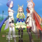 【2506チャンミCLASSIC】オープンリーグ決勝レース【ウマ娘】