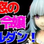 【 ウマ娘 】一番くじプリティーダービー 11弾 C賞 メジロアルダン フィギュア開封レビュー！