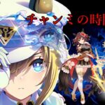 【ウマ娘】悪あがき本育成→チャンミ【禁酒】