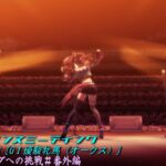 【ウマ娘】更新したひ・・・チャンミオープンリーグ挑戦～育成＆ルムマday11～【6月度CLASSIC　GⅠ優駿牝馬】