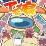 【ウマ娘】のんびり深夜配信 12日20:30からコラボです