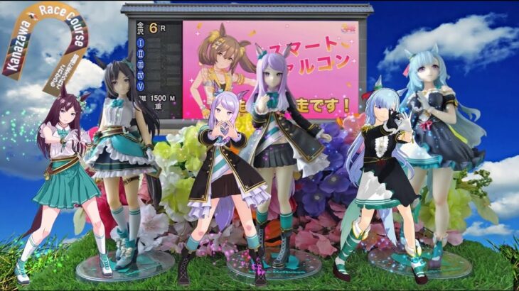 【ウマ娘MMD メジロフィギュア・一番クジ】2025年6月7日