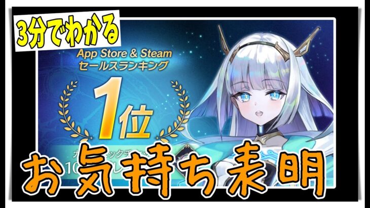 3分でわかる新シャドバが思ったよりすごいのでお気持ち表明する動画【biimシステム】
