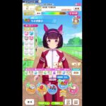 ウマ娘　育成しながらサークル募集！