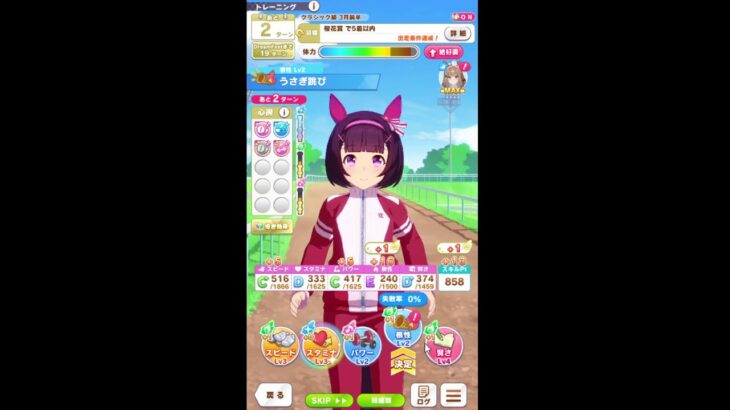 ウマ娘　育成しながらサークル募集！