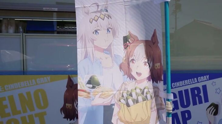 【ウマ娘コラボしている笠松駅と笠松競馬場付近を散歩しました】　　岐阜県羽島郡（はしまぐん）　2025年5月28日（水）　　Gifu-Japan