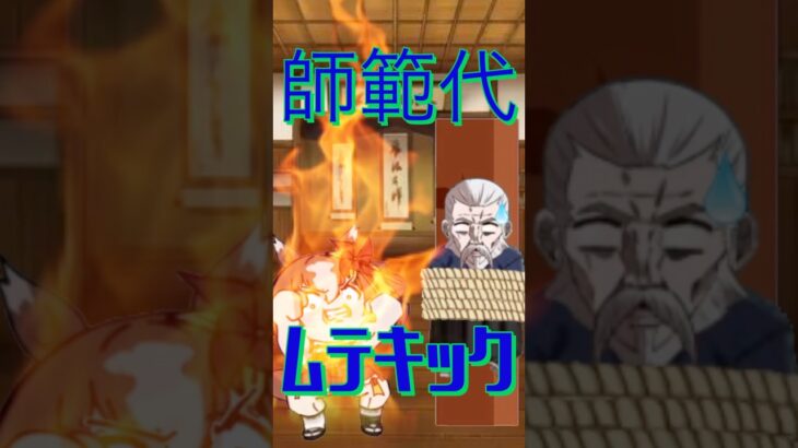 【ウマ娘たぬき・シングレ編】（キャラ崩壊注意）ムキムキムテキ888%中の888%