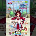 【ウマ娘】ノーリーズン【キャラクター誕生日ボイス1】